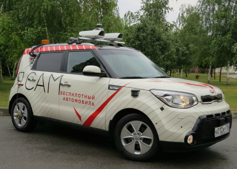 В Таганроге разработали беспилотный автомобиль