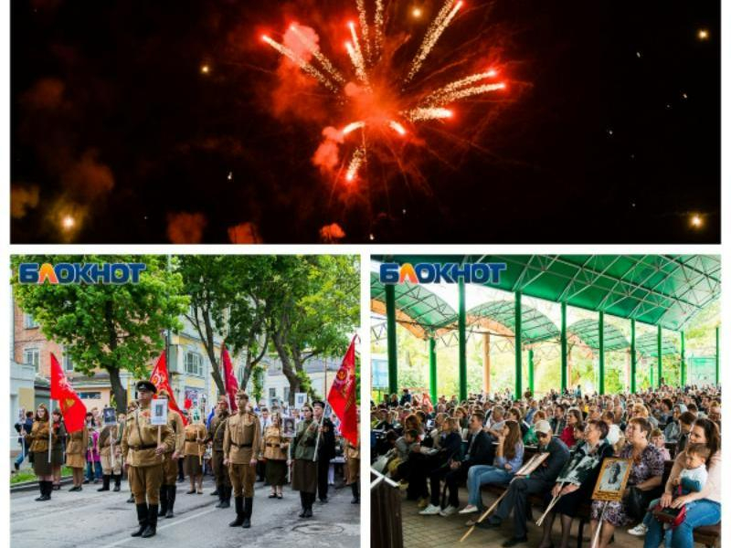 Какие мероприятия пройдут в Таганроге в праздничные дни