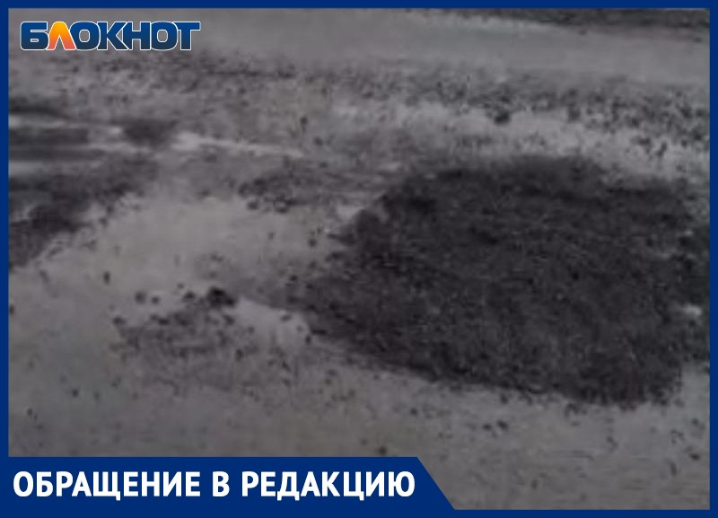 «Нам, по барабану, мы обычные телята, нам сказали, мы делаем!», - в Таганроге продолжается ремонт дорог