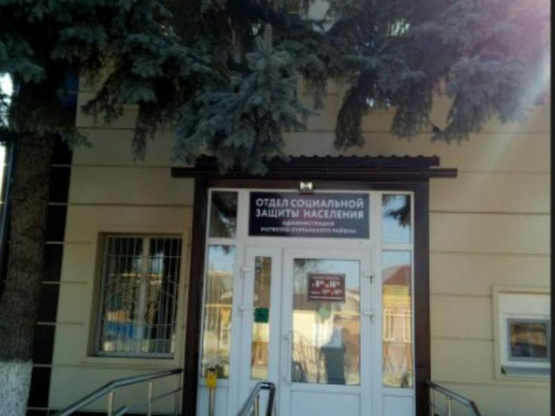 76 семей Матвеево-Курганского района через прокуратуру добились компенсации от УСЗН