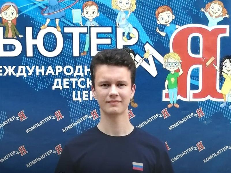 Денис Первых из Таганрога завоевал серебро на VII Европейской олимпиаде по географии