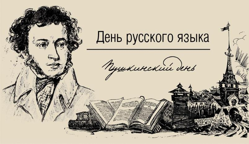 Куда сходить с детьми: план мероприятий в Таганроге ко дню рождения А.С. Пушкина