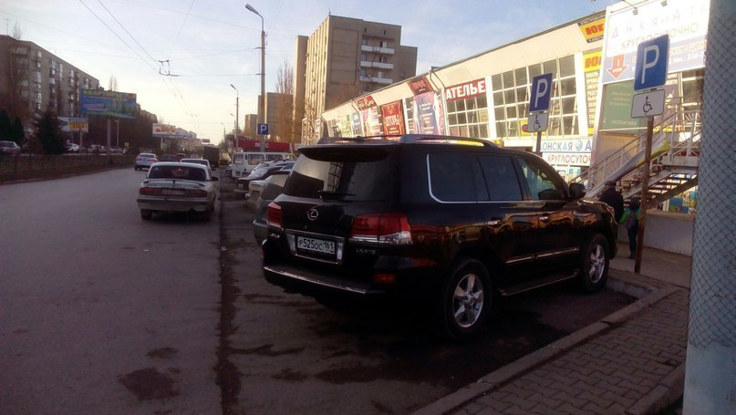 В Таганроге инвалиды ездят на Toyota Land Cruiser 200