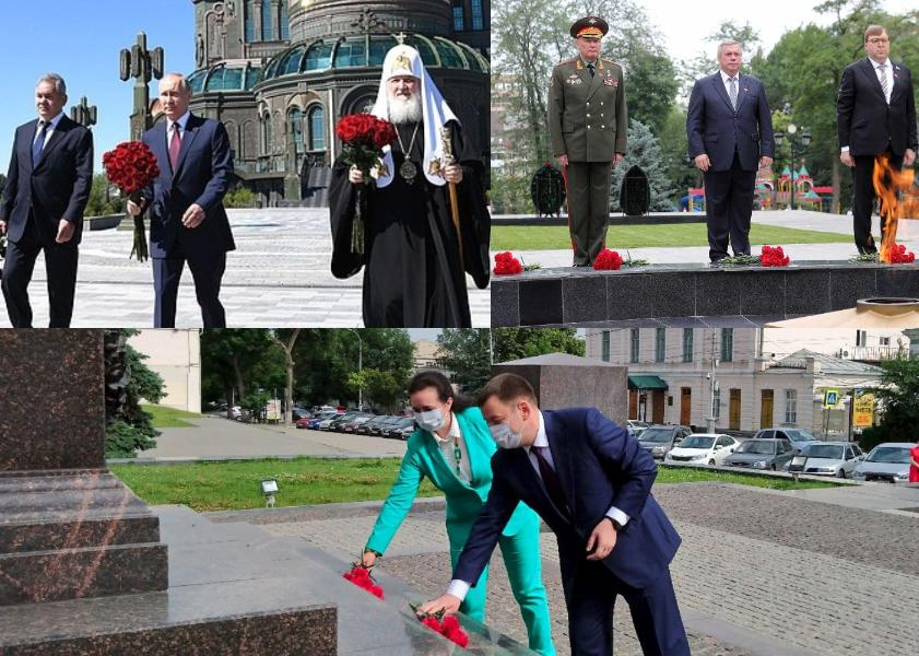 Президент и губернатор возлагали цветы без масок, а главы Таганрога все же их надели