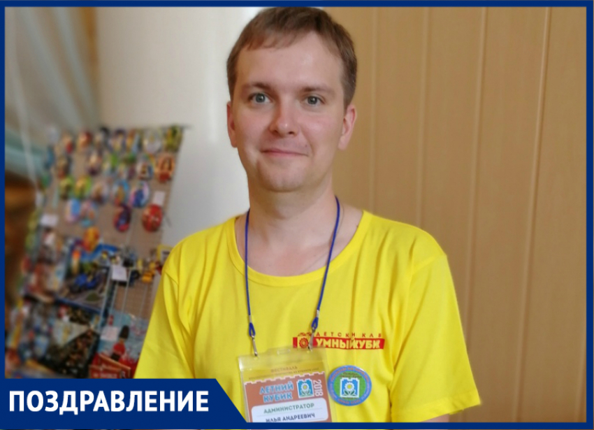 Сегодня День рождения отмечает таганрогский волонтер Илья Пирогов