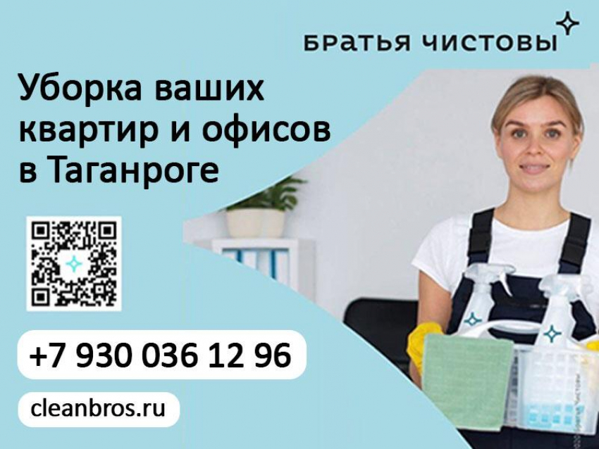 «Братья Чистовы» – ваш дом сияет, а вы отдыхаете