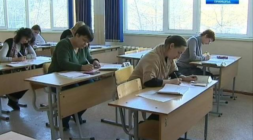 Жителям Таганрога предложили вспомнить школьную программу