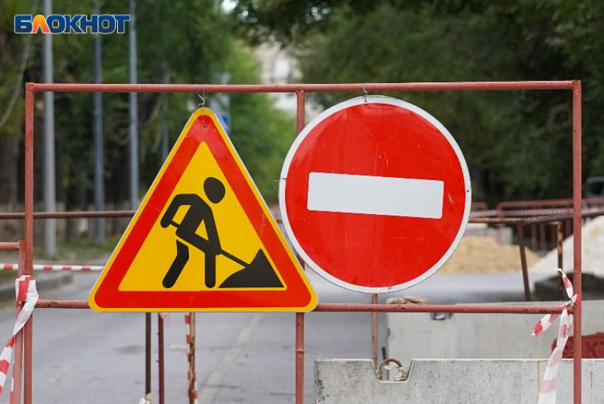 До 1 июля в Таганроге перекрыты два участка улиц для ремонта сетей