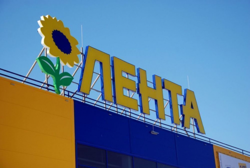 В Ростовской области появятся еще 3 гипермаркета «Лента"