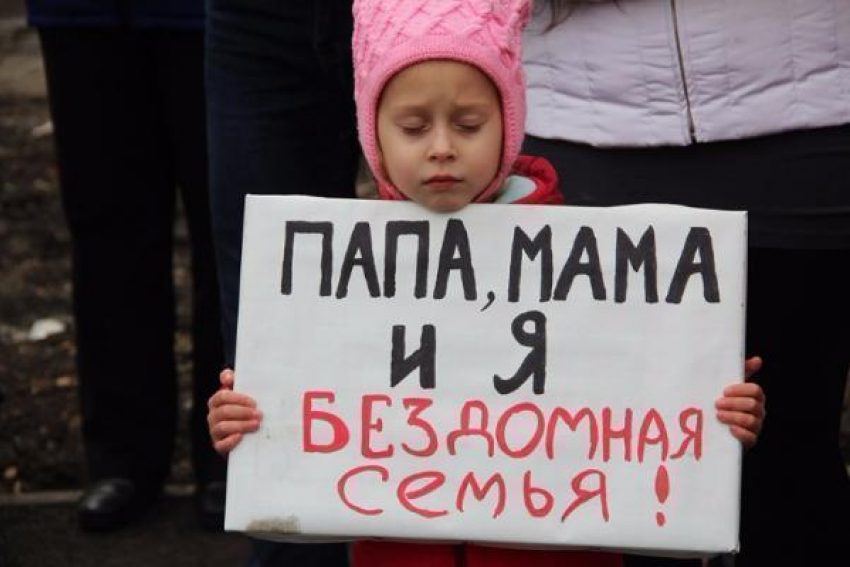 Таганрогских обманутых дольщиков защитят на уровне областного законодательства