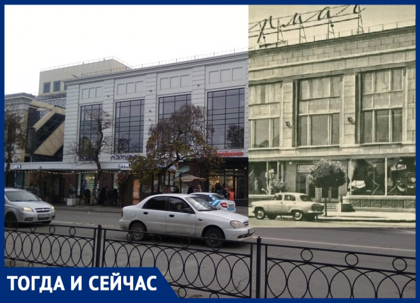 ЦУМ местного масштаба: история знаменитого на всю округу таганрогского универмага