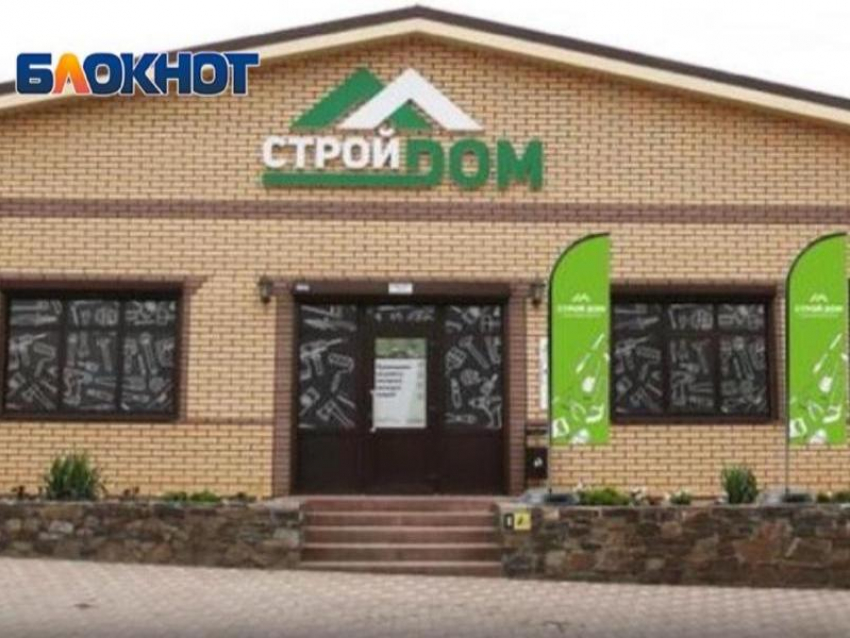 Театр начинается с вешалки, а ремонт с магазина «Стройдом»
