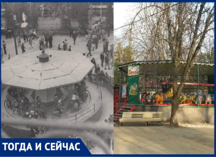 Историю карусели «Фигурная» в Таганроге вспомнил блогер