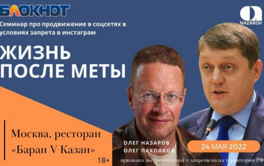 «Мир становится другим. Мы должны зарабатывать»: Олег Пахолков о том, как увеличивать прибыль сегодня