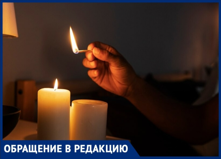 Деревни Таганрога: дни идут, проблемы с электричеством остаются 