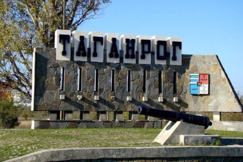 Власти Таганрога готовятся к пятилетке