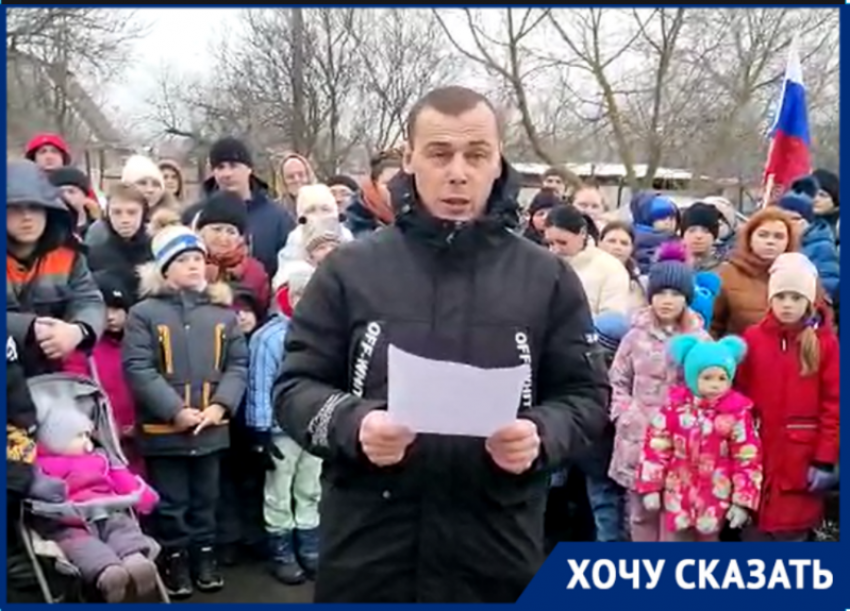 Десятки жителей СНТ, отрезанные от Таганрога, обратились к президенту Владимиру Путину