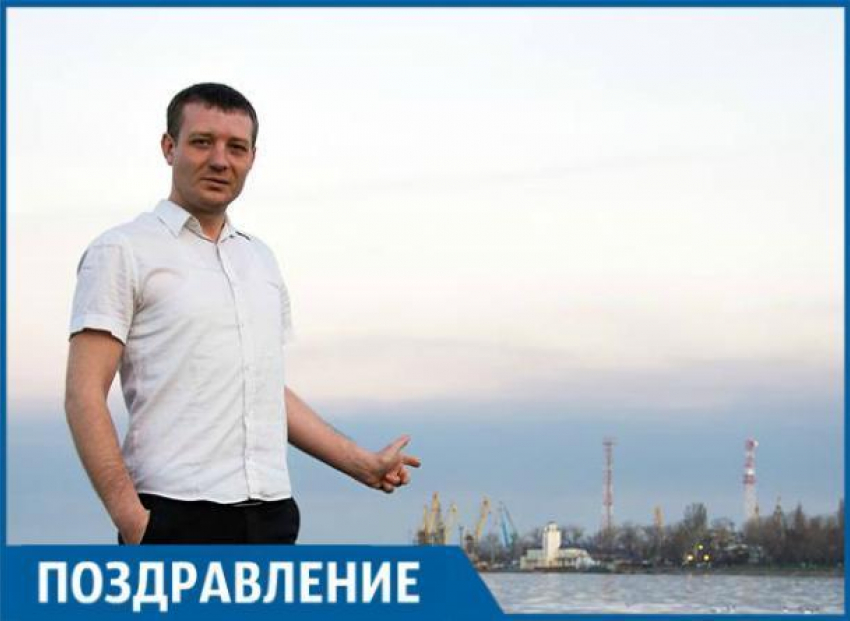 Сегодня День Рождения отмечает таганрогский активист Андрей Кудрявцев