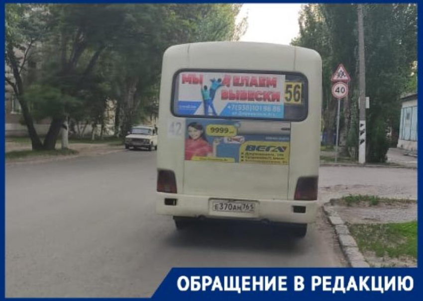 Водитель маршрутки № 56 Таганрога предлагал показать половой орган пожилой пассажирке после ее замечания
