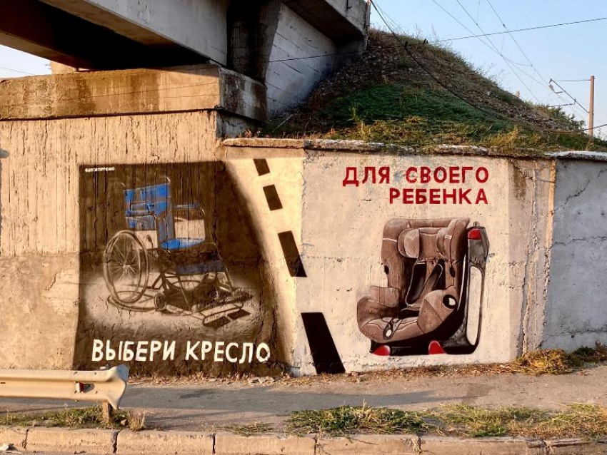 На заборах Таганрога появились рисунки на тему безопасности на дорогах 
