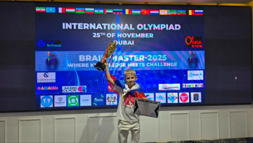 Талант из села Покровское: девятилетний Дима Легостаев стал суперчемпионом мира по ментальной арифметике в Дубае