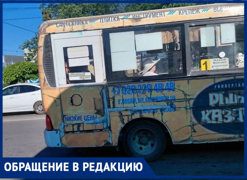 Сколько можно издеваться: таганроженка снова жалуется на вопиющее состояние маршрутки