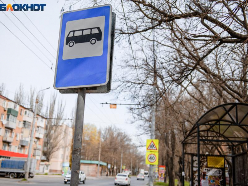 В Таганроге на ремонт 7 остановок общественного транспорта потратят 202 тысячи рублей