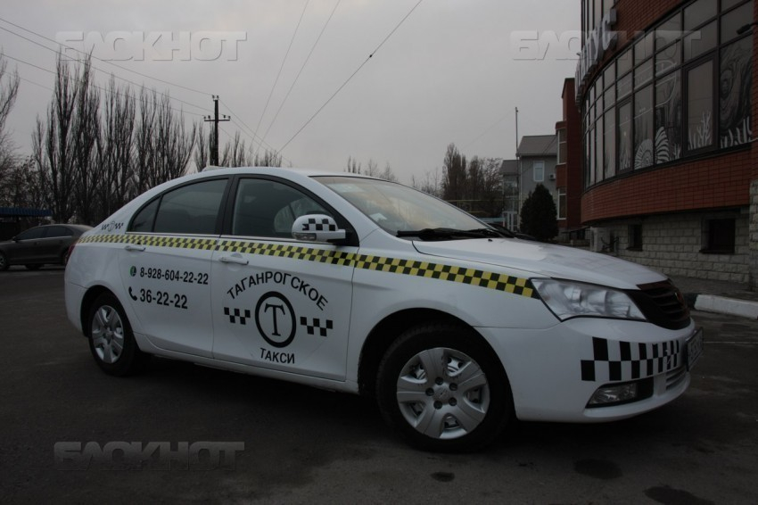 Пропавший автомобиль «Таганрогское Такси» найден