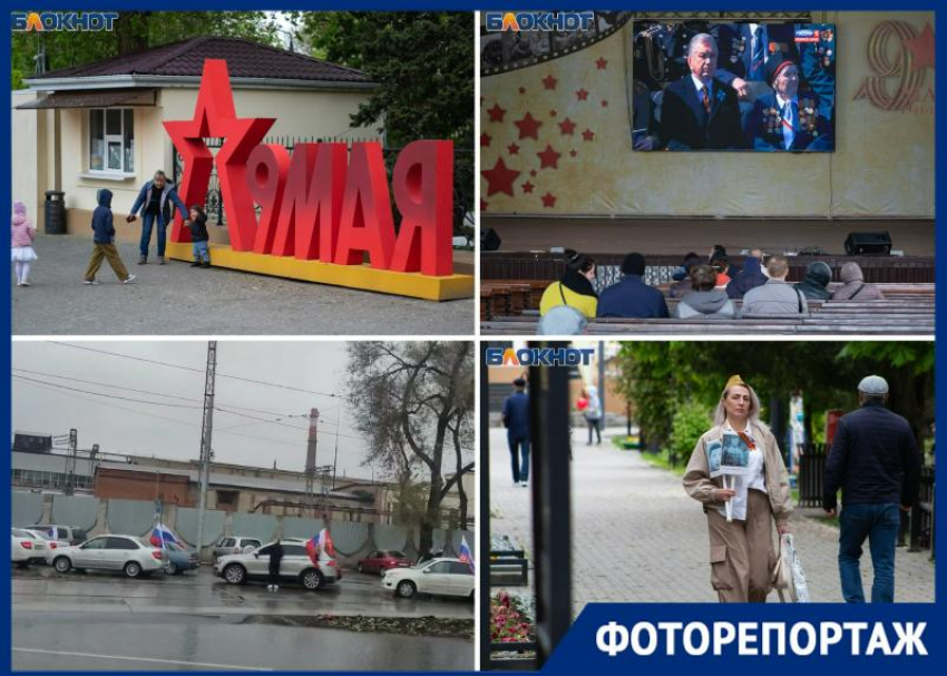 Парад Победы, отмена мероприятий и пробеги: как прошёл 9 мая в Таганроге