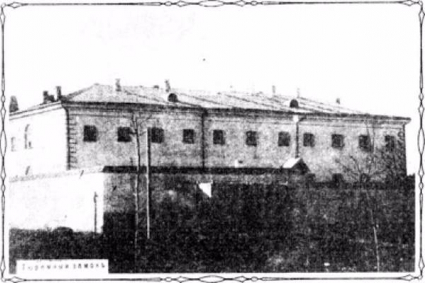 Таганрогскому тюремному замку исполнилось 210 лет