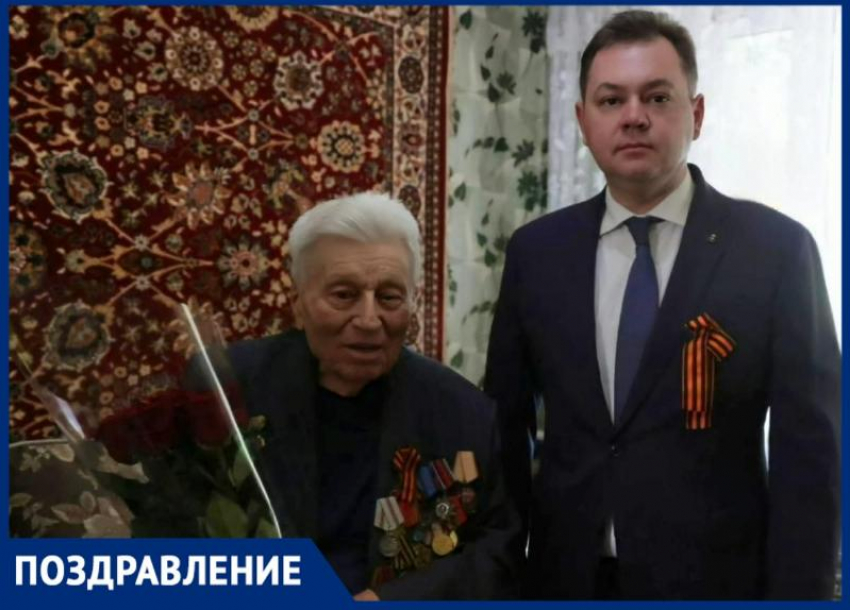 Ветерану ВОВ Дмитрию Ивановичу Гончарову сегодня исполняется 97 лет