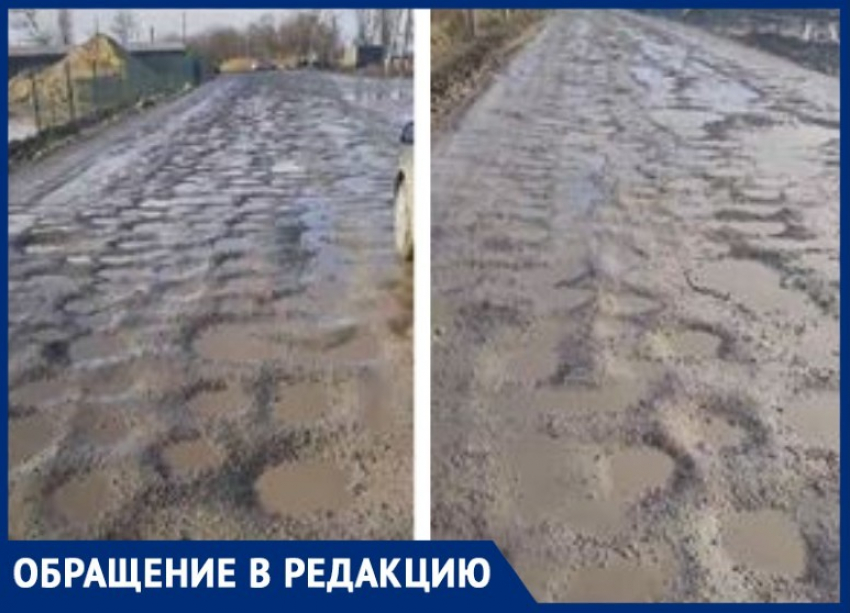 Убитые дороги в Таганроге – это наше наказание 