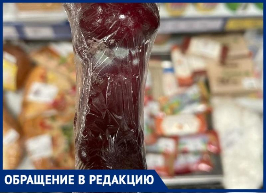 Чурчхела с пенициллином продается в супермаркете «Аида» Таганрога