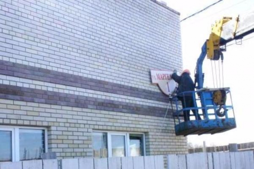 В Таганроге строительство домов для реализации жилищных программ идет без срыва сроков