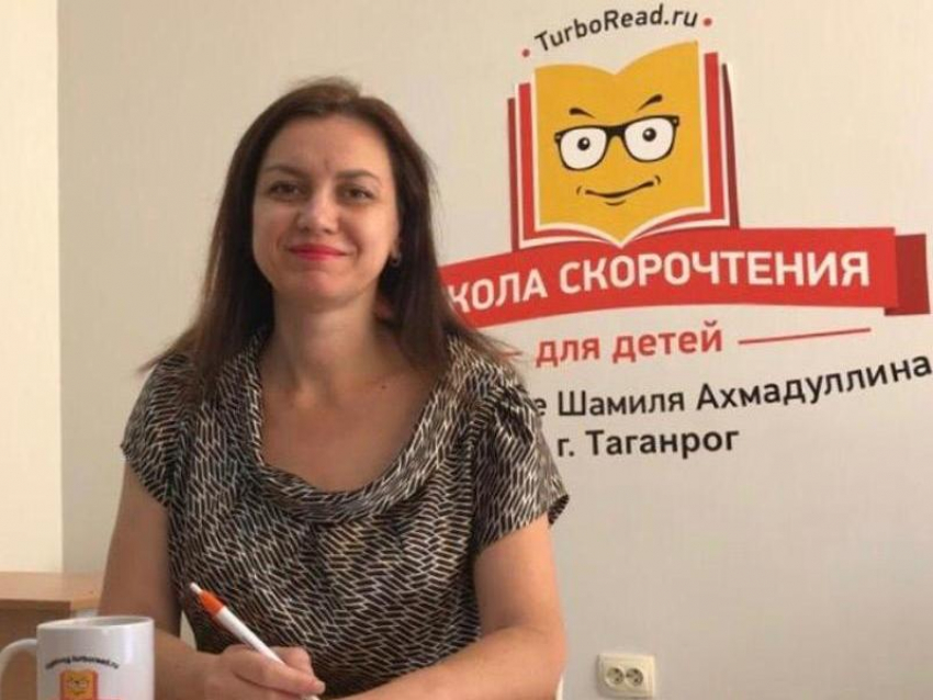 Школа «TurboRead»* открыла новые классы скорочтения