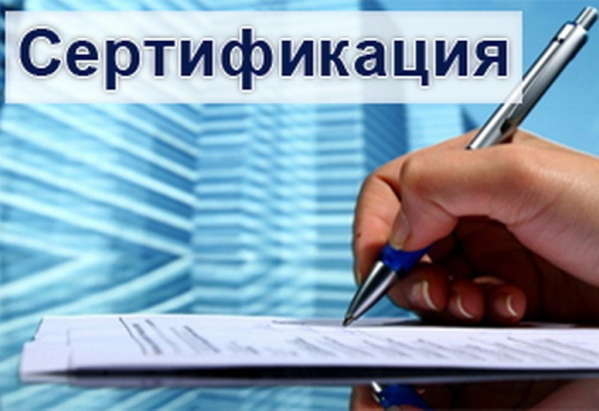 Испытательный центр и Орган по сертификации Ростовской областной ветеринарной лаборатории аккредитованы