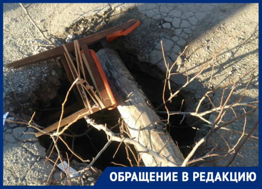 Кто ликвидирует яму на тротуаре по Урицкого - видимо таганрогские власти ждут сломанных ног