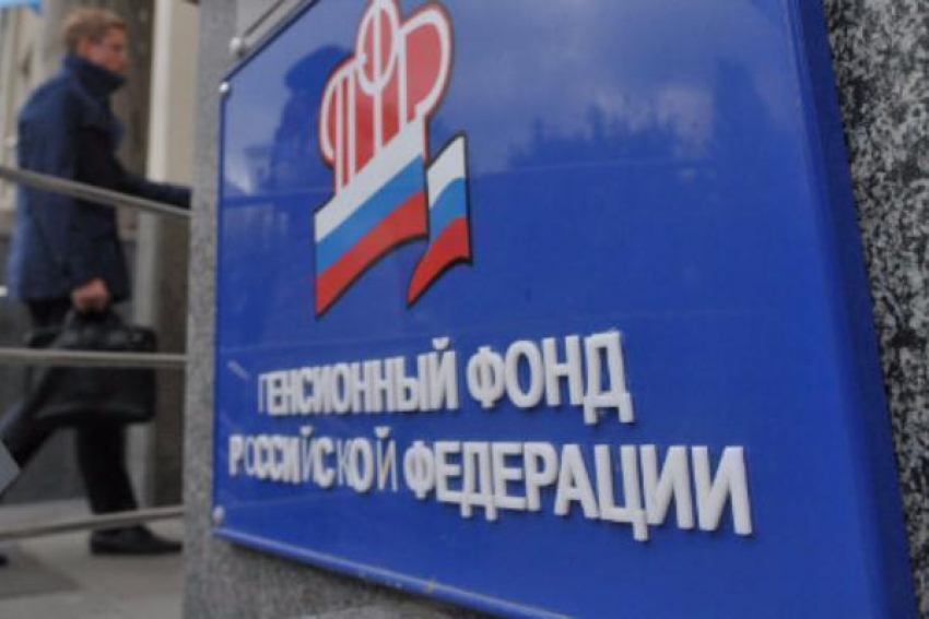 Жители Таганрога «переплатили» Пенсионному фонду более 17 миллионов рублей