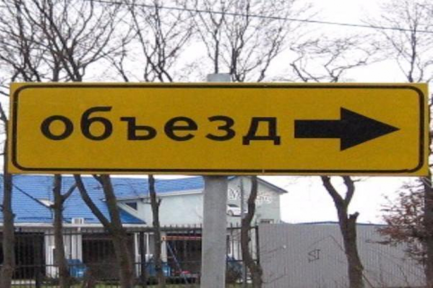 Таганрогским автолюбителям закроют проезд по улице Москатова