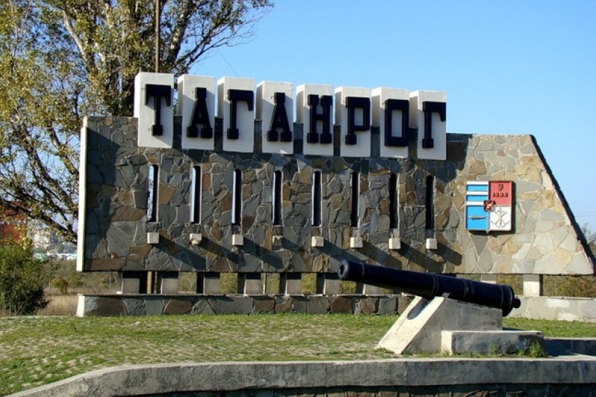 Таганрог занял 74 место в списке 100 интегральных городов 