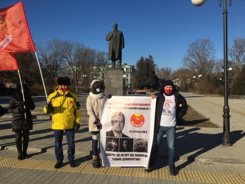 «Свободу Платошкину!»: в Таганроге защитили политзаключенных