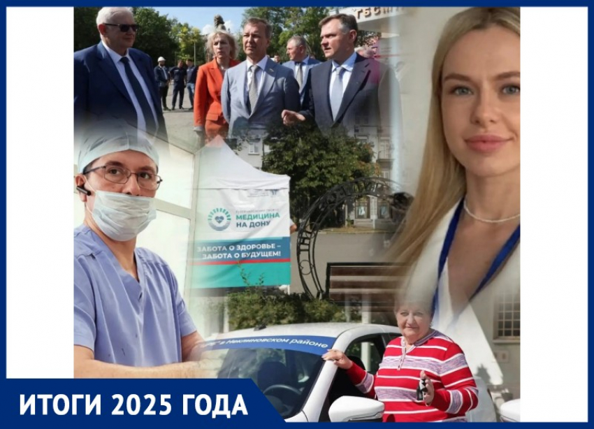 Итоги года в медицине Таганрога: стройка за 22 млрд и кризис с кадрами