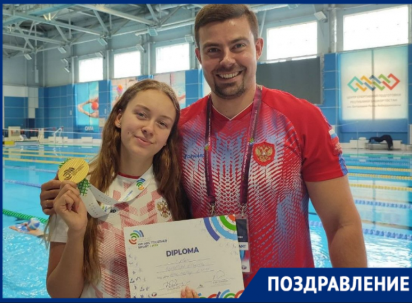 Спортсменка из Таганрога завоевала золотую медаль на летних играх сурдлимпийцев