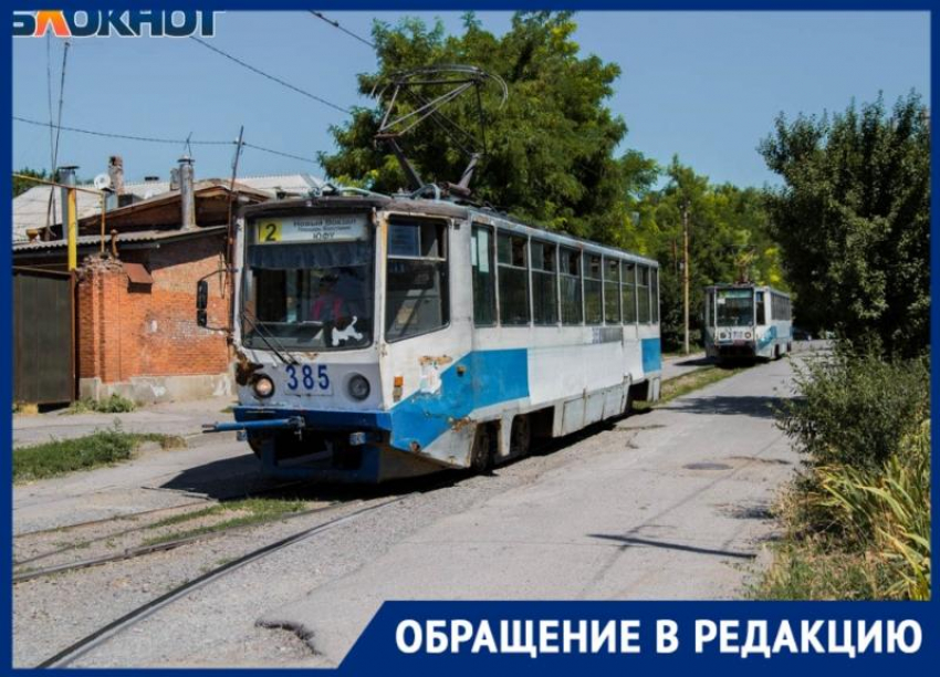 В Таганроге пассажиры платят за поездку, даже если она не состоялась