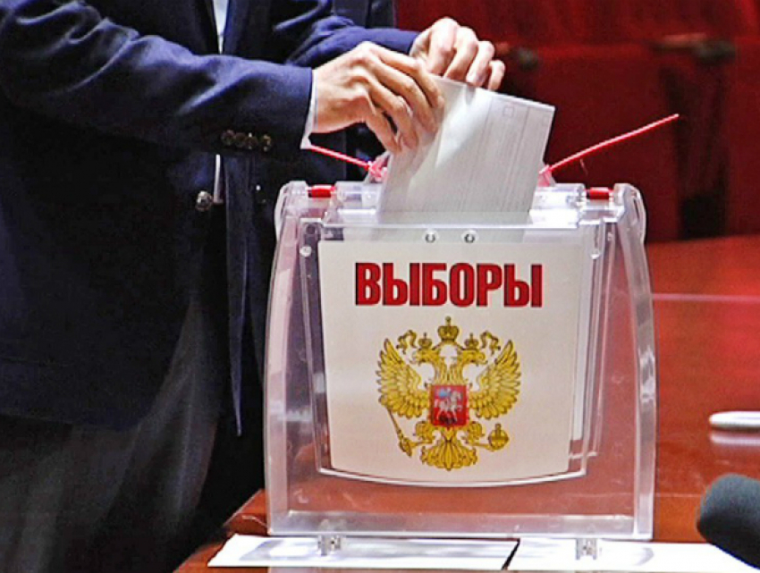 Самая низкая явка на выборах в ЗС РО - в Таганроге