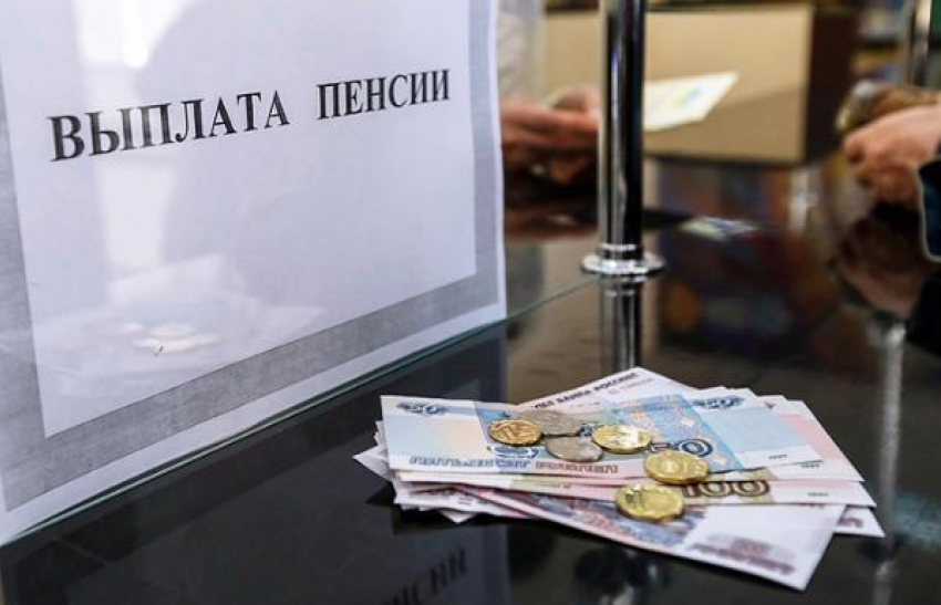 Таганрогские пенсионеры получат прибавку к пенсии