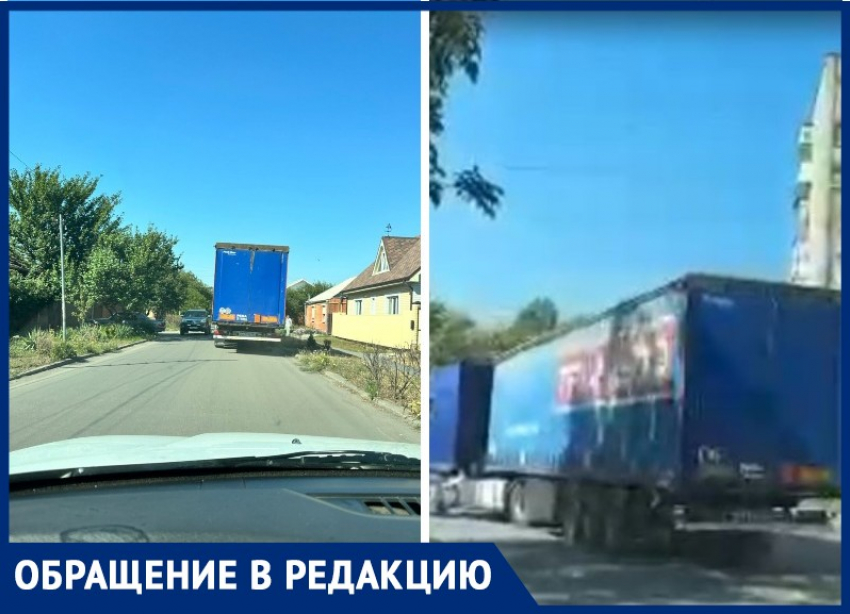 Фуры в частном секторе Таганрога: быть или не быть