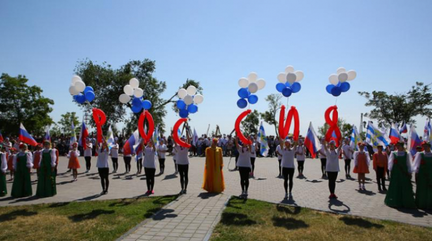 Таганрог планирует отметить День России  