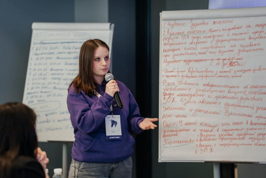 Некоммерческие организации Ростовской области могут принять участие в конкурсе «Росмолодежь.Гранты»