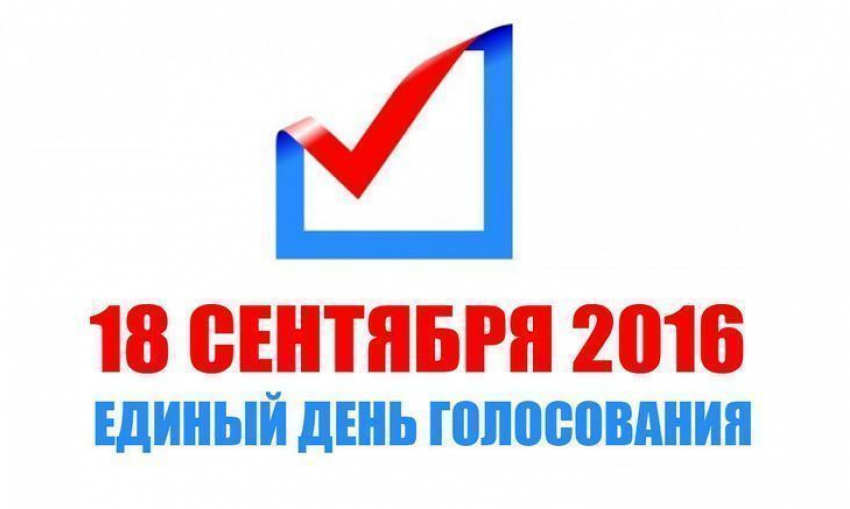 В Таганроге по данным на 20.00, в Таганроге проголосовало 24%